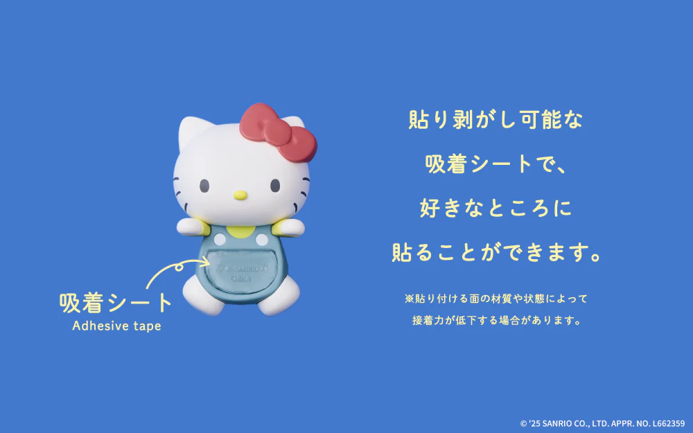 Hello Kitty - HIPPERS Series - Image 10