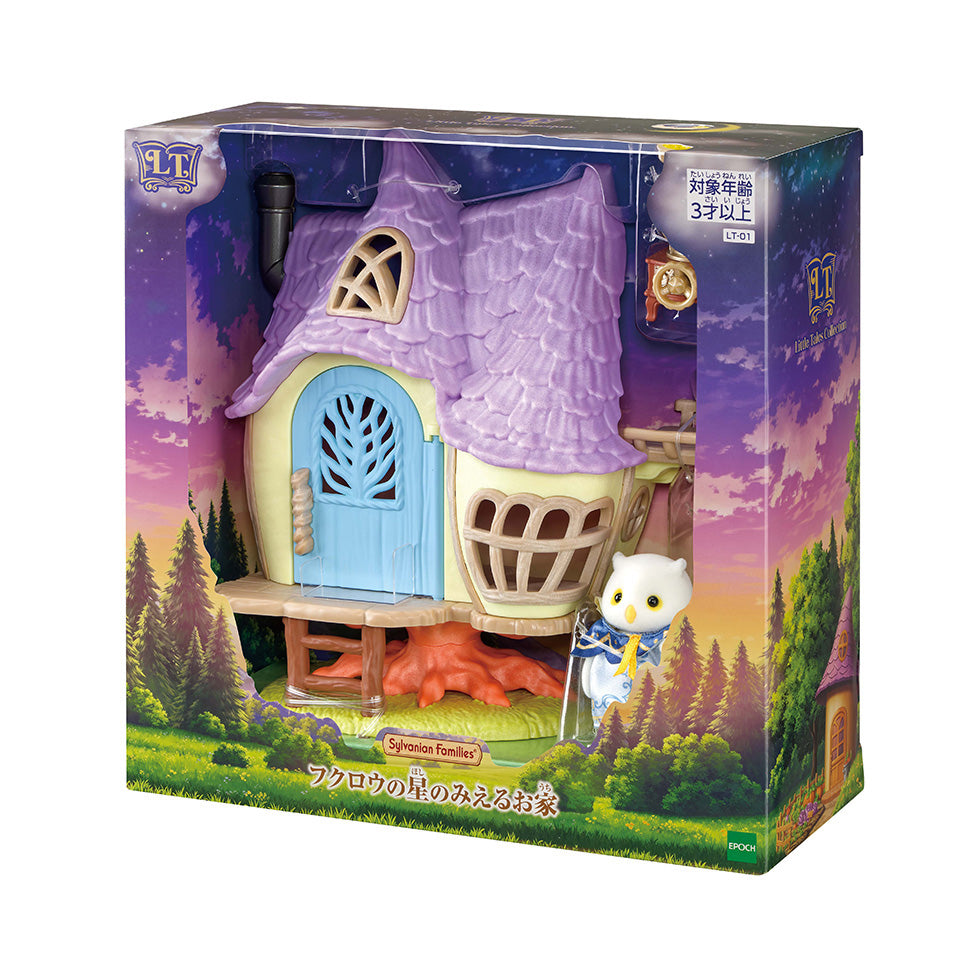 クラフトハートトーカイ - Image 1