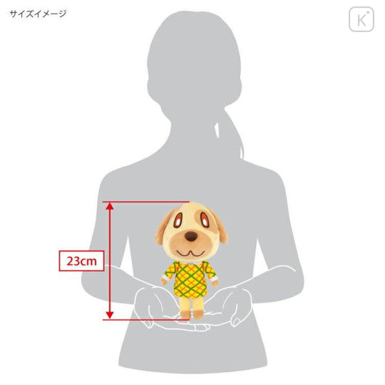 Japan Animal Crossing Plush Toy (S) - New Horizons Resident Caramel : All Star Collection - Image 6
