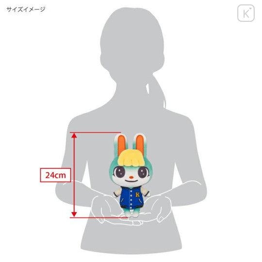 Japan Animal Crossing Plush Toy (S) - New Horizons Resident Mitchell : All Star Collection - Image 5