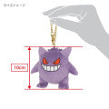 Japan Pokemon Mascot Keychain - Gengar : All Star Collection - Image 6