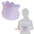 Japan Pokemon Plush Toy (S) - Ditto : All Star Collection - Image 5