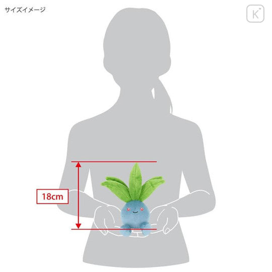 Japan Pokemon Plush Toy (S) - Oddish : All Star Collection - Image 5