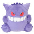 Japan Pokemon Potehug Cushion Plush Toy - Gengar - Image 5
