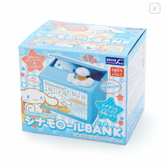 Japan Sanrio Mischief Coin Bank - Cinnamoroll - Image 3