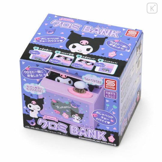Japan Sanrio Mischief Coin Bank - Kuromi - Image 3