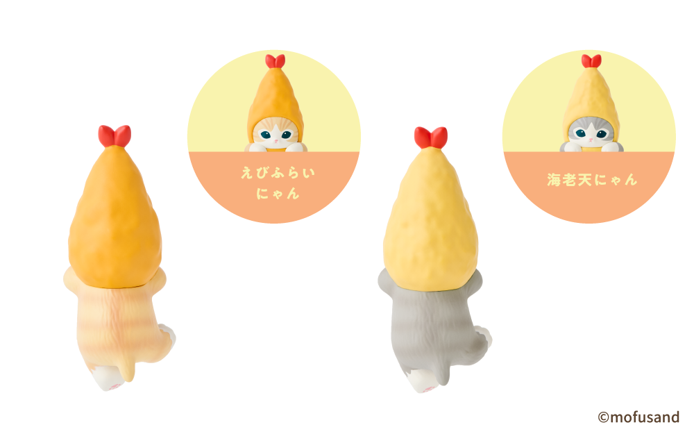 MOFUSAND - HIPPERS mofusand Shrimp Meow Series Blind Box - Image 6