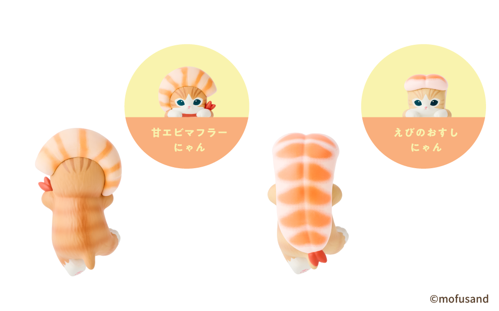 MOFUSAND - HIPPERS mofusand Shrimp Meow Series Blind Box - Image 7