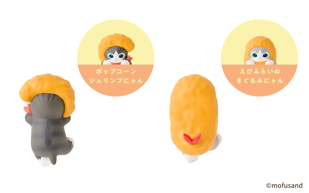 MOFUSAND - HIPPERS mofusand Shrimp Meow Series Blind Box - Image 8