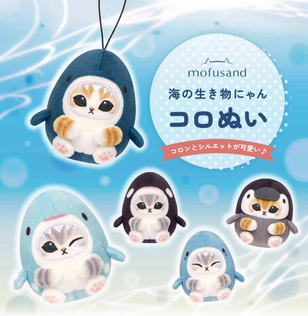 mofusand Marine Life Meow Koronui Plush Blind Box - Image 1