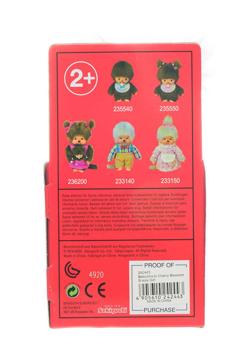 Monchhichi Classic Bebichhichi Sakura Cherry Blossom - Image 5