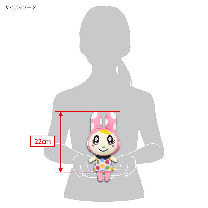 64572 Plush Chrissy S Animal Crossing All Star Collection.Html - Image 2