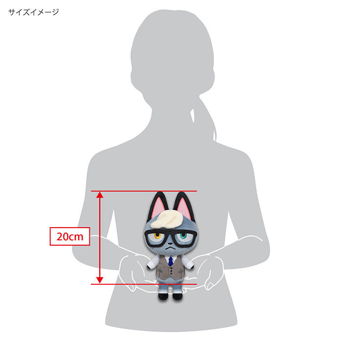 64575 Plush Raymond S Animal Crossing All Star Collection.Html - Image 3