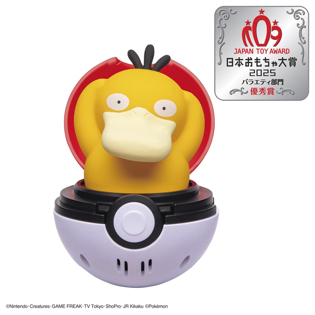 Pokémon 互动发声弹出玩偶 日本玩具大奖2025优秀奖 Pyoko Punyuu 可达鸭 - Image 3