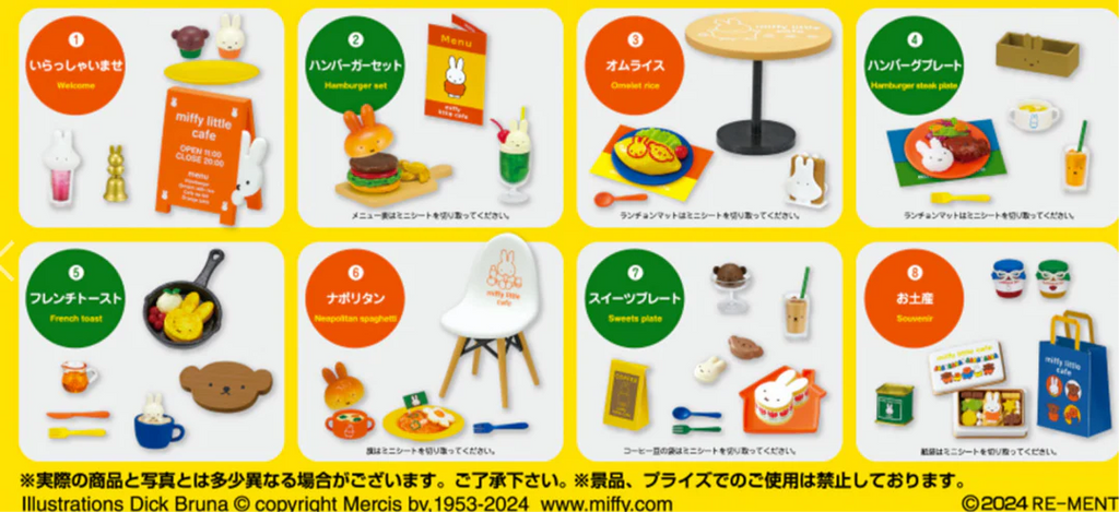 Re-Ment: Miffy Little Cafe - Image 7