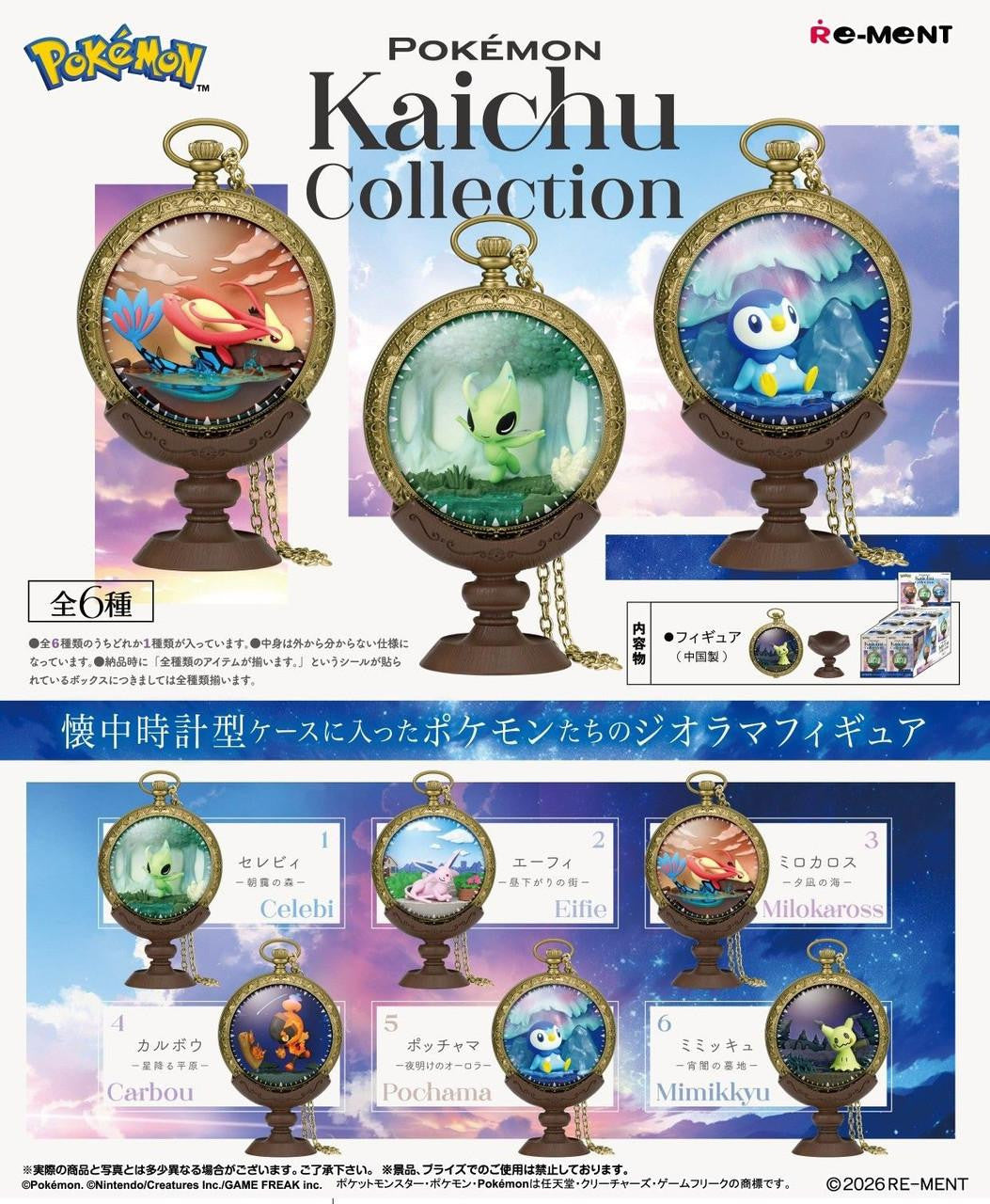 Re-ment Pokemon Kaichu Collection - Image 1