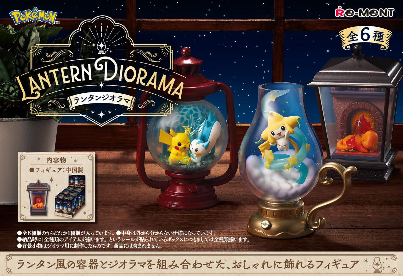 Re-ment Pokemon Lantern Diorama - Image 1