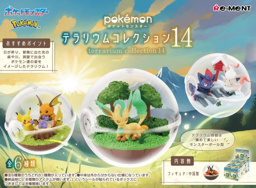 Pokemon Terrarium Collection Vol.14 - Image 1