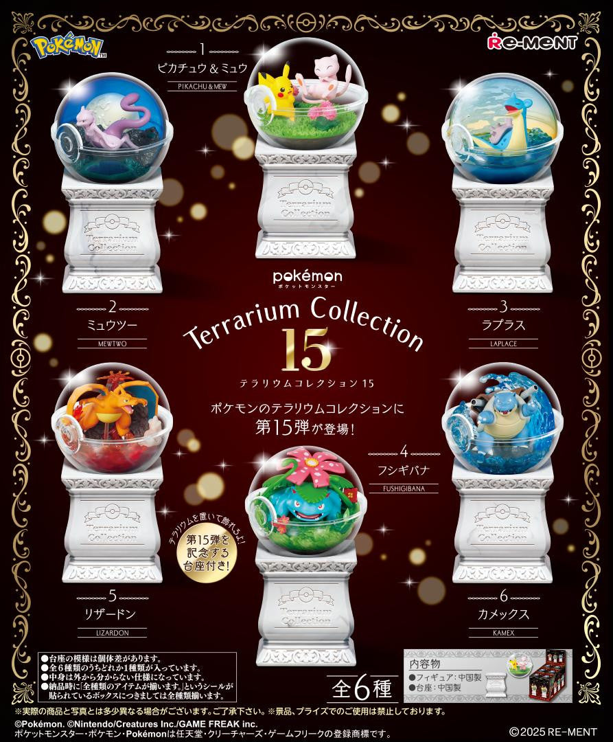 Re-ment Pokemon Terrarium Collection Vol.15 - Image 1