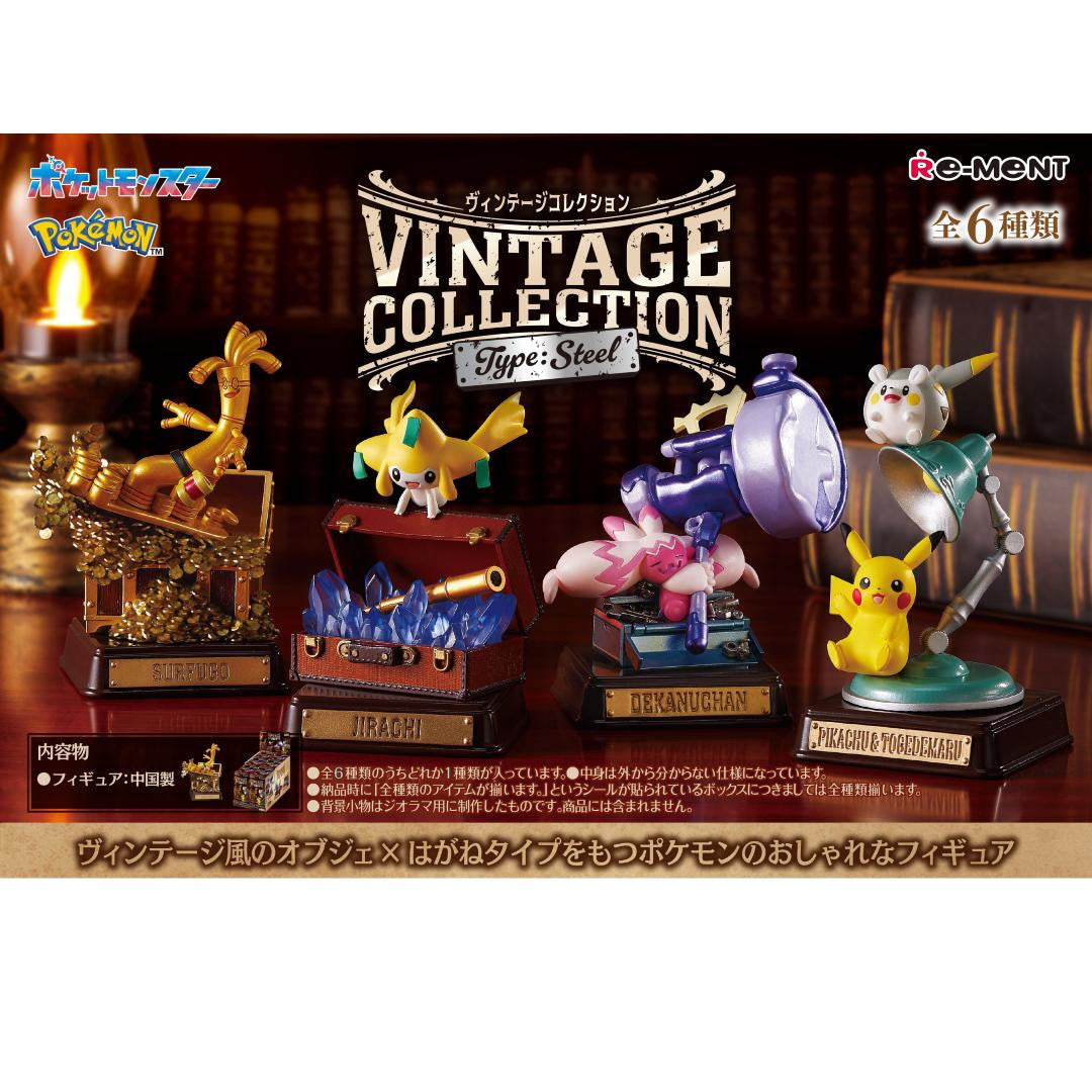 Re-ment Pokemon Vintage Collection - Type: Steel - Image 1