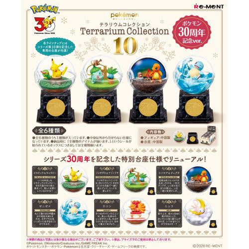 Re-ment Terrarium Collection Vol.10 -Pokemon 30th Anniversary Commemorative Ver. - Image 1