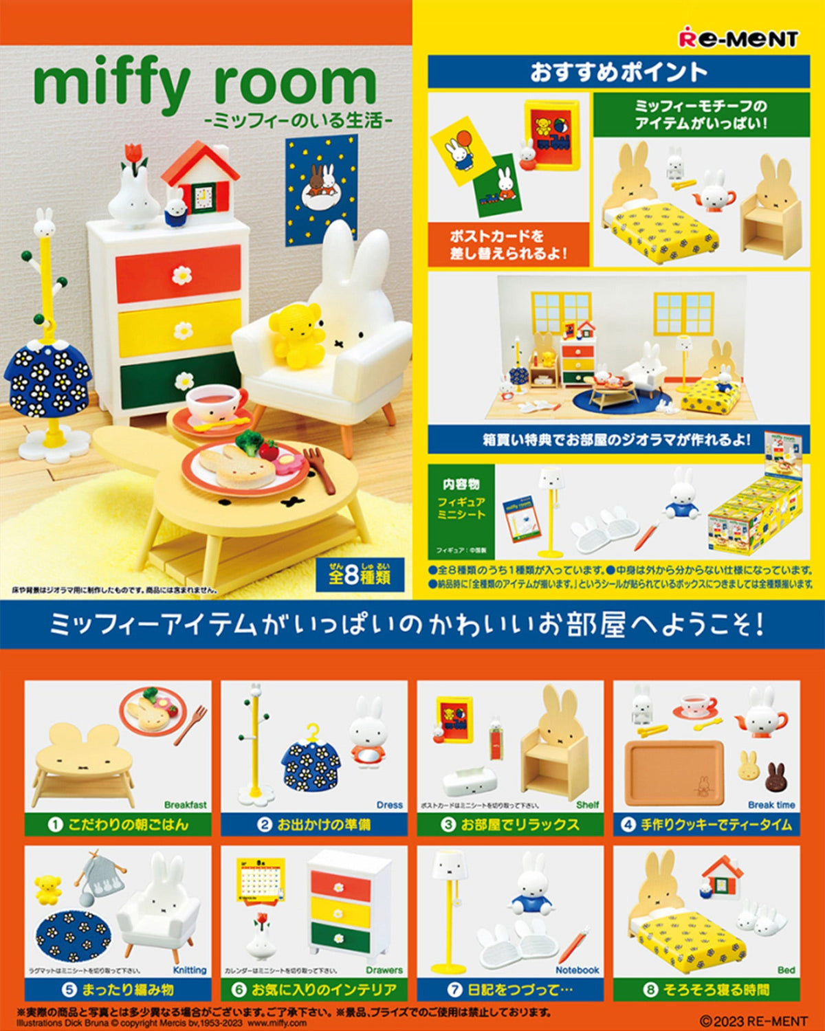 Re-Ment Miffy Room Drawers Miniature Figure Set - Image 3