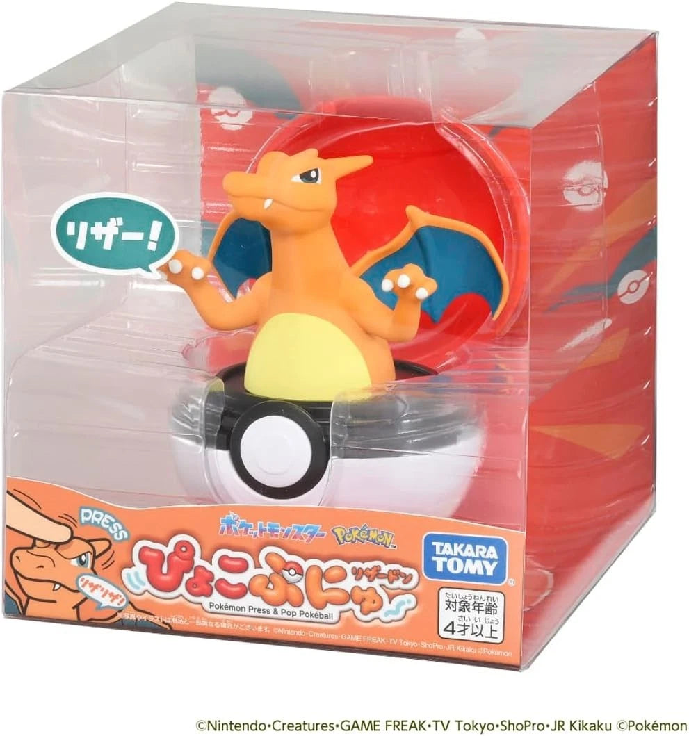 Pokémon Press & Pop Poké Ball — Charizard