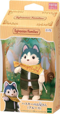 Calico Critters Bruce the Husky Hero Adventurer (Japanese Exclusive) - Image 1