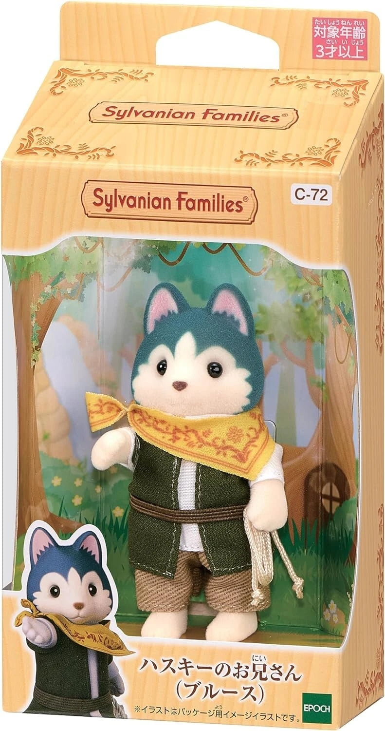 Calico Critters Bruce the Husky Hero Adventurer (Japanese Exclusive) - Image 1