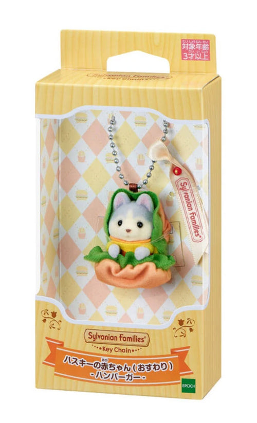 Calico Critters Key Chain - Husky Burger Baby