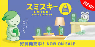 Smiski Mini Figure Bed Series - Image 2