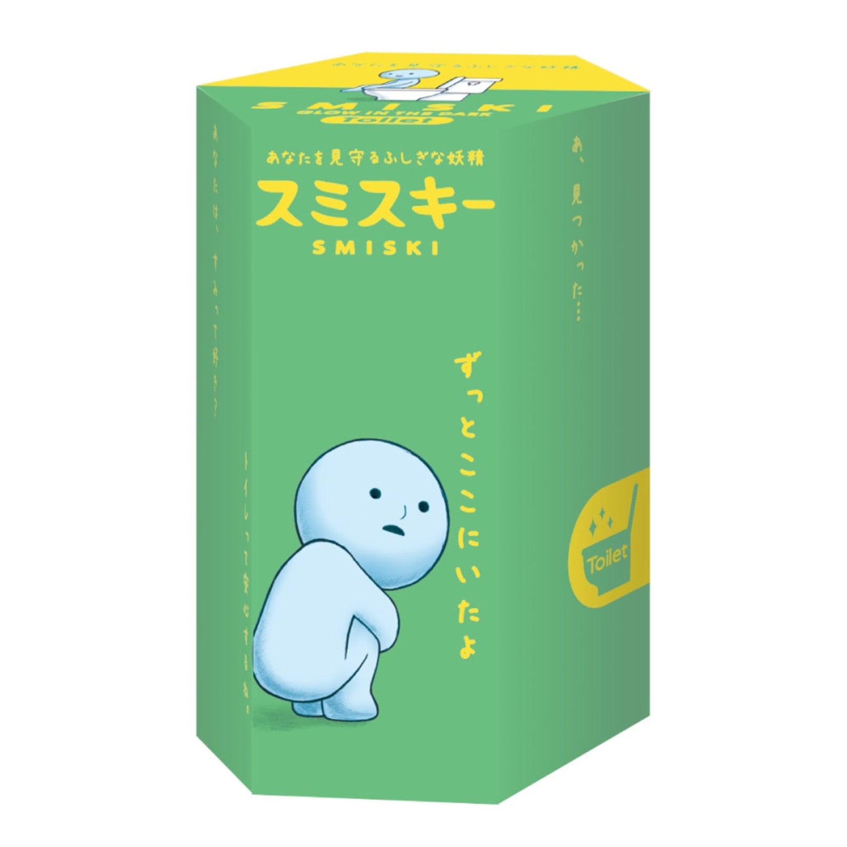 Smiski Mini Figure Toilet Series - Image 1