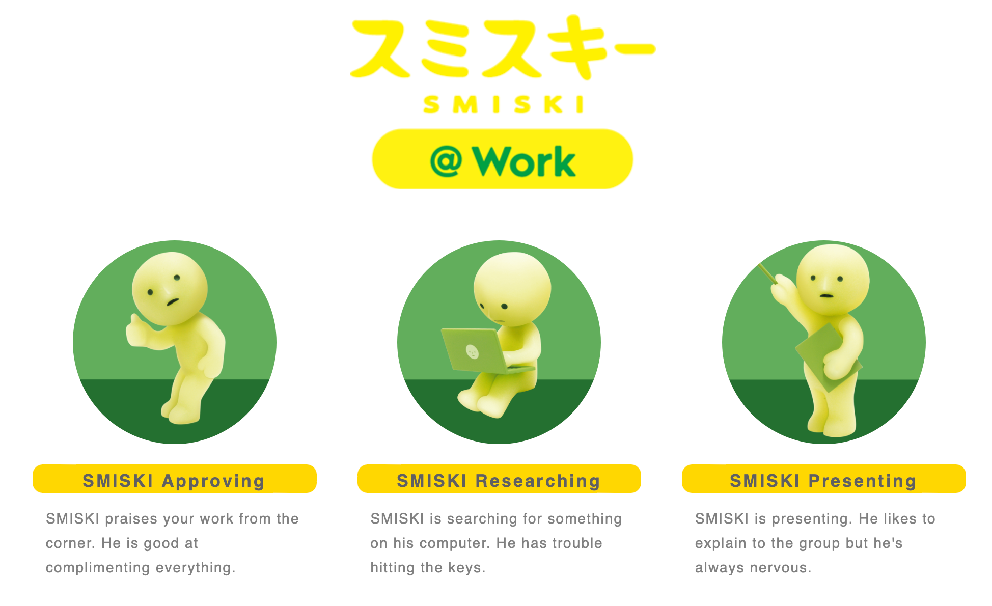 Smiski Mini Figure- Work Series - Image 2