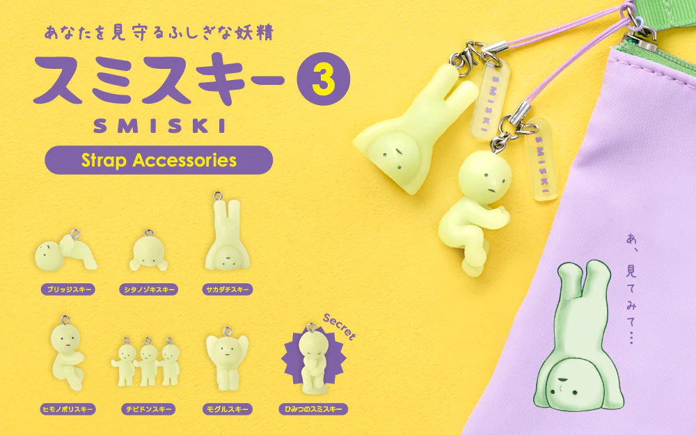 SMISKI - Strap Accessories Series 3 - Image 3