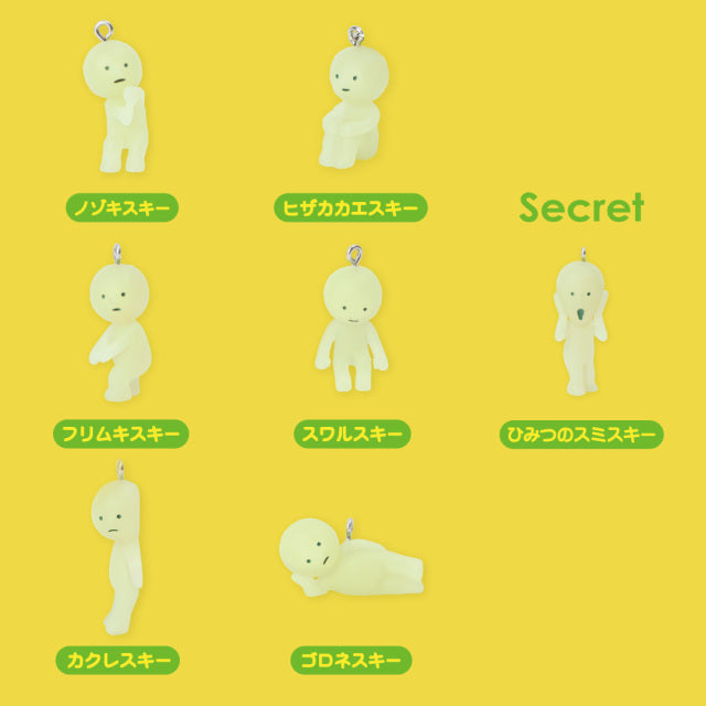 SMISKI - Strap Accessory Series 1 - Image 8