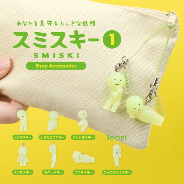 SMISKI - Strap Accessory Series 1 - Image 9