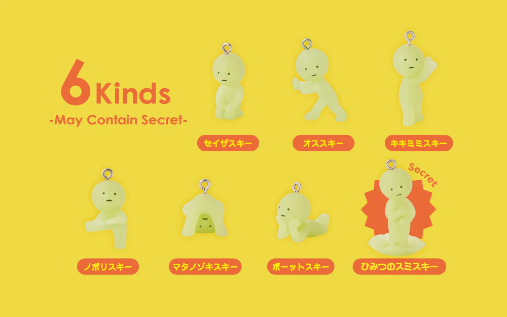 SMISKI - Strap Accessory Series 2 - Image 12
