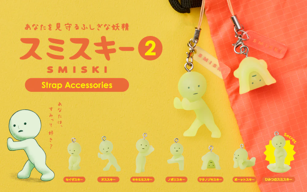 SMISKI - Strap Accessory Series 2 - Image 13
