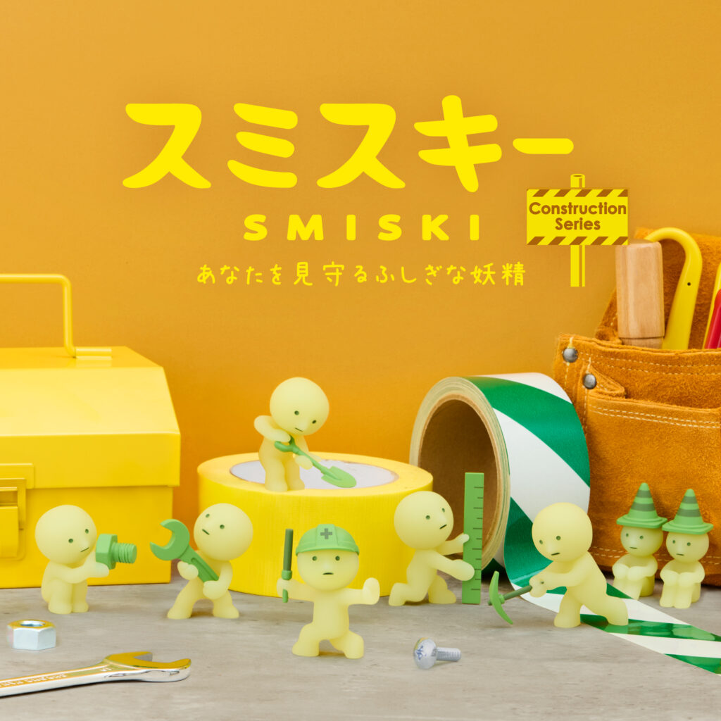Smiski Mini Figure Construction Series | Glow-in-the-Dark Collectible Figures