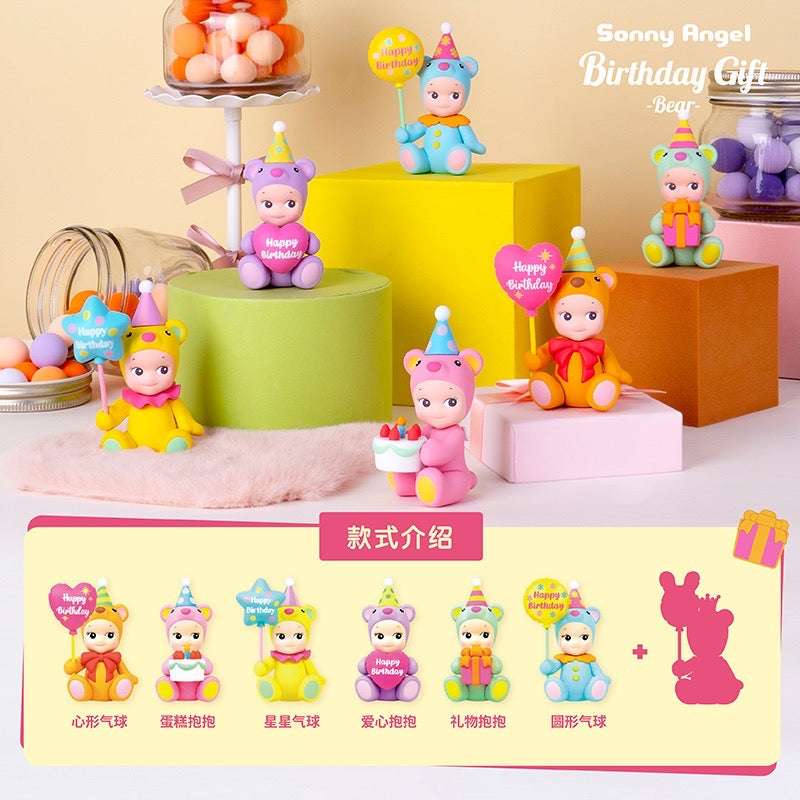 [SONNY ANGEL] Sonny Angel BEAR BIRTHDAY GIFT Series Blind Box - Image 5