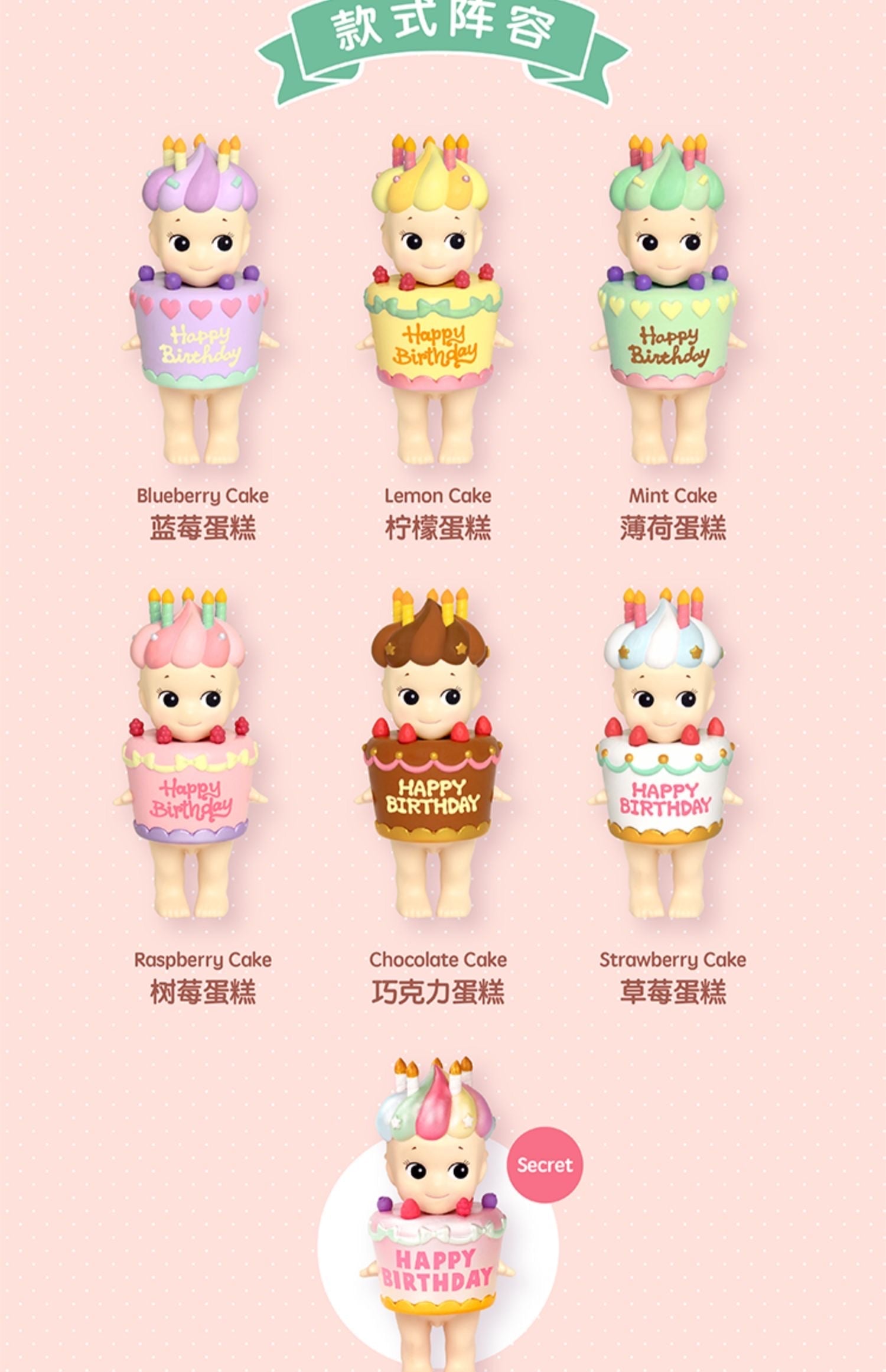 [SONNY ANGEL] Sonny Angel BIRTHDAY GIFT Series Blind Box - Image 5