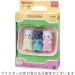 Sylvanian Families: Triplets Persian Cat [Epoch] - Image 3
