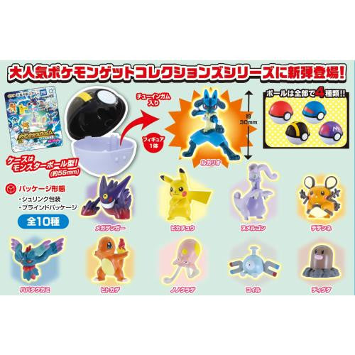 Takara Tomy A.R.T.S Pokemon Get Collections Evolution Surge - Image 1